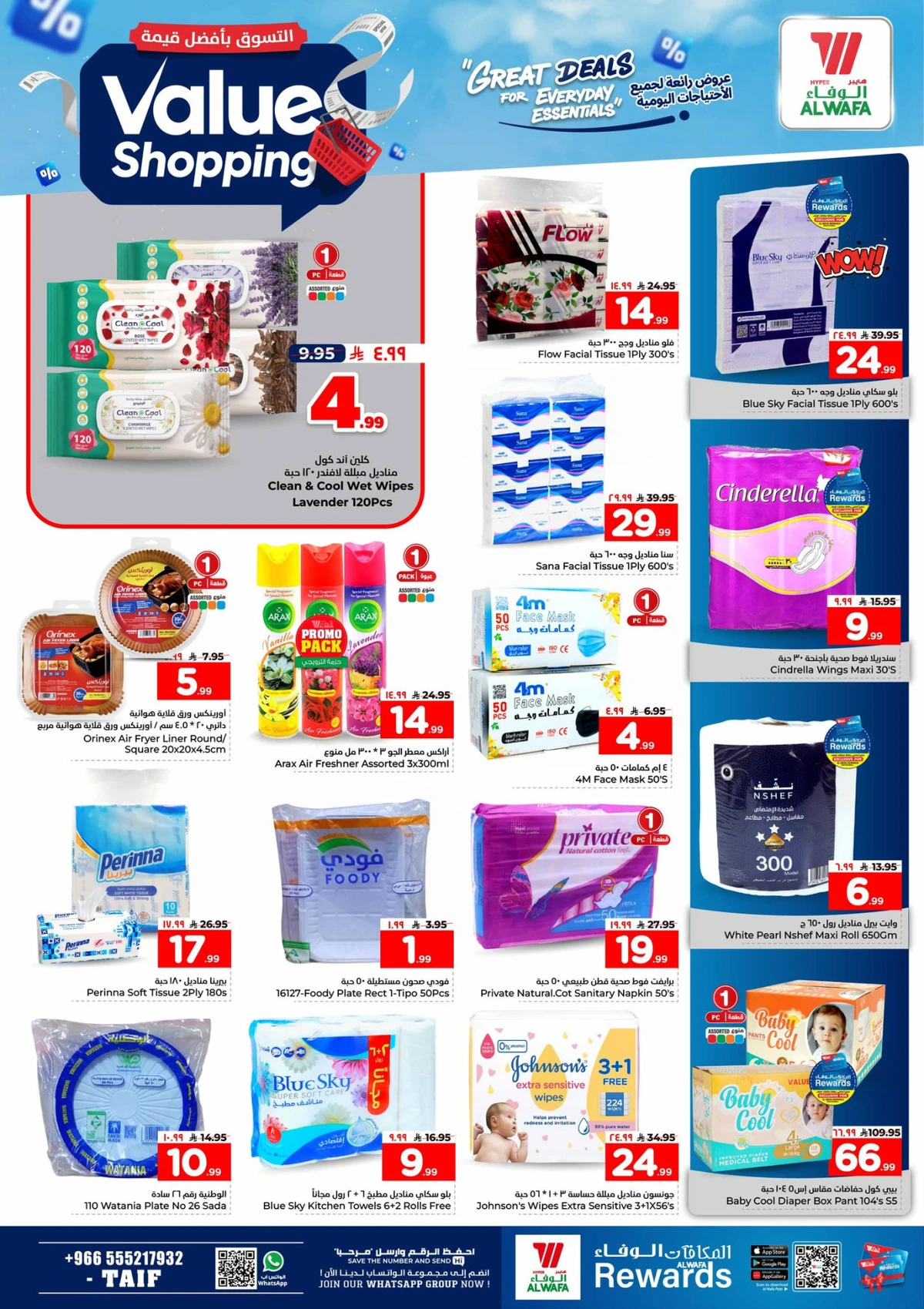 VALUE SHOPPING - Page 17