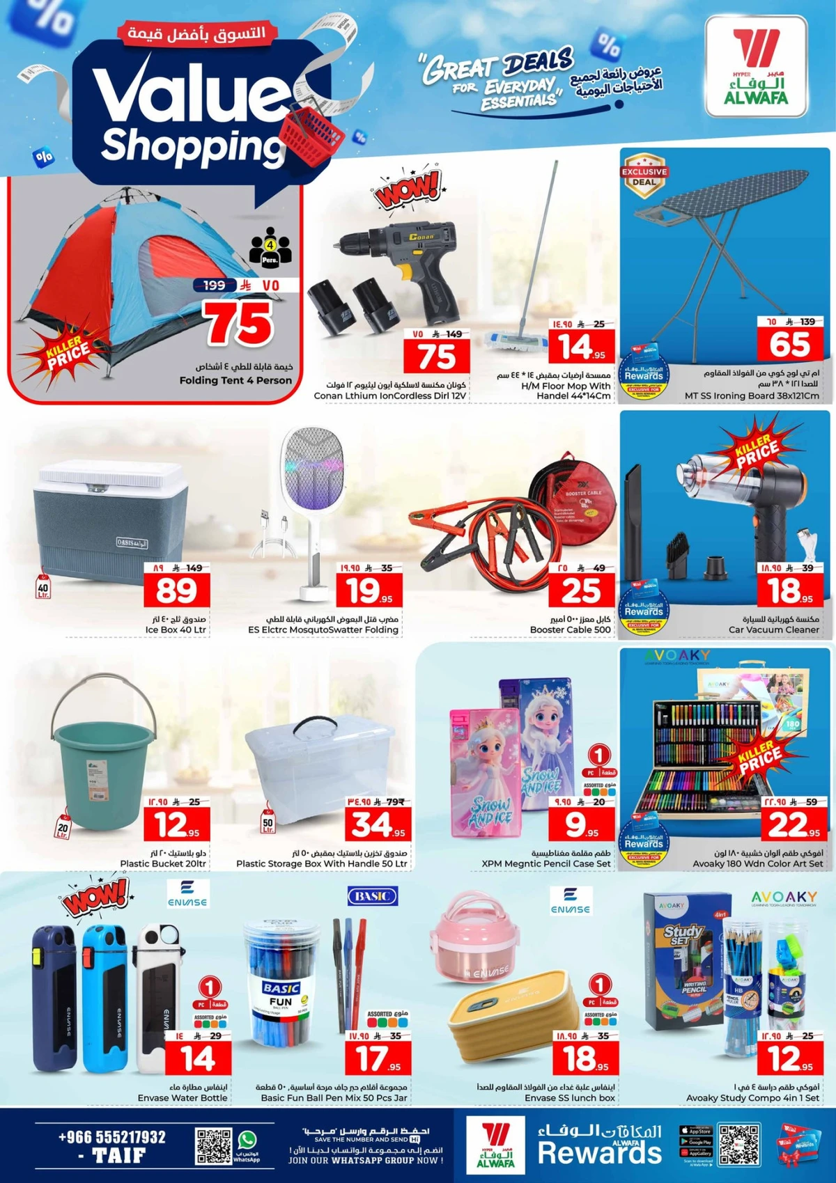 VALUE SHOPPING - Page 19