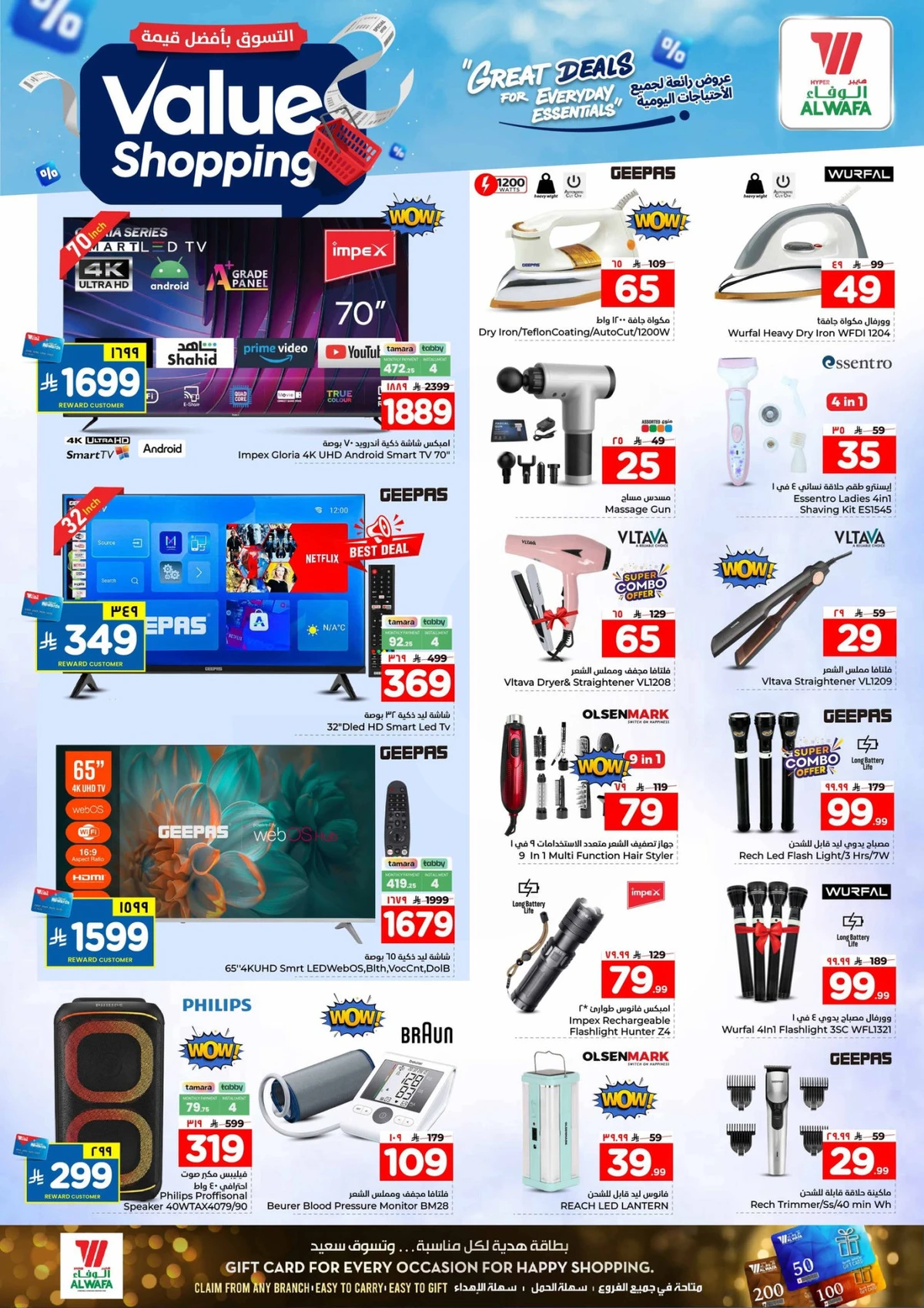 VALUE SHOPPING - Page 22