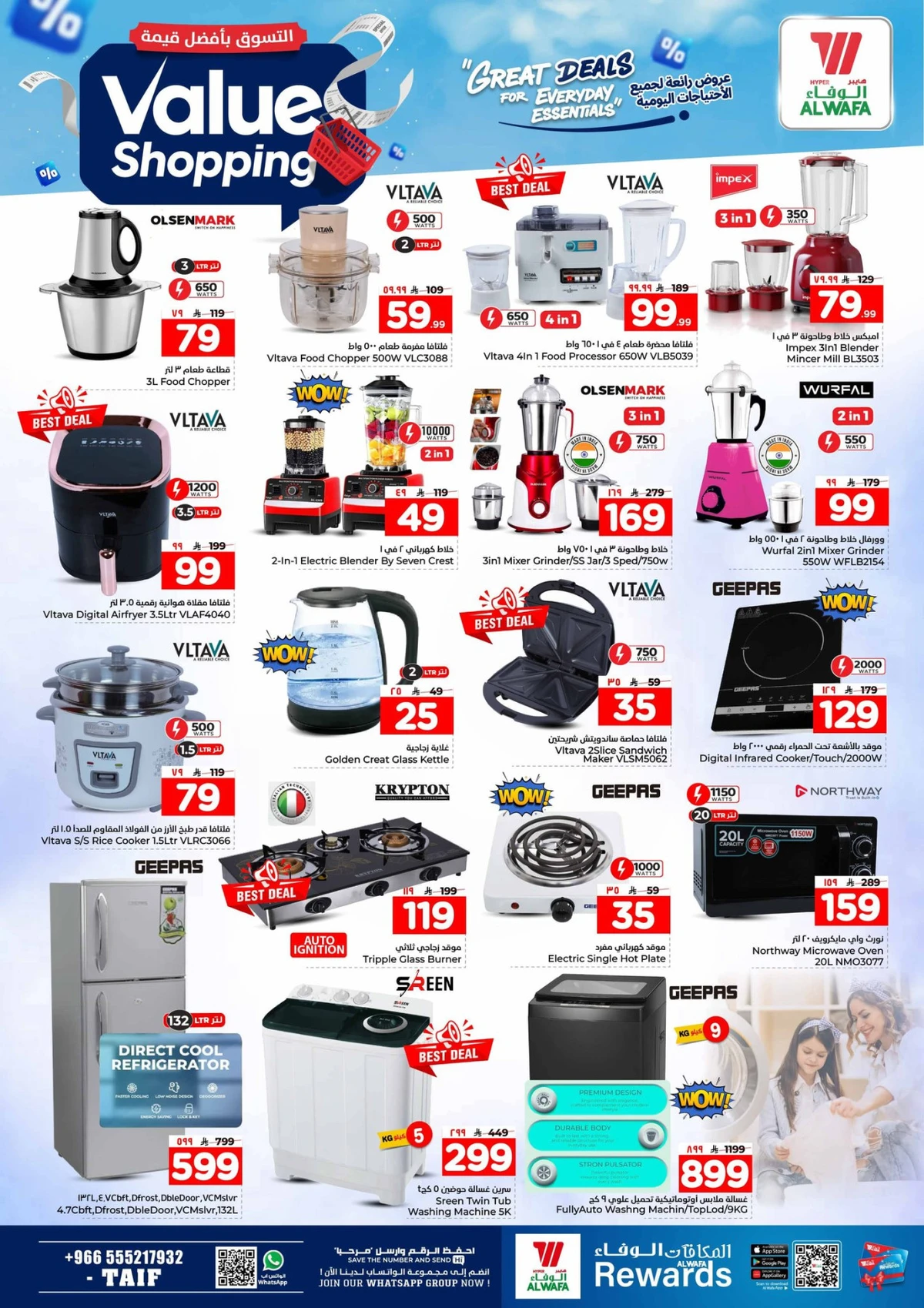 VALUE SHOPPING - Page 23