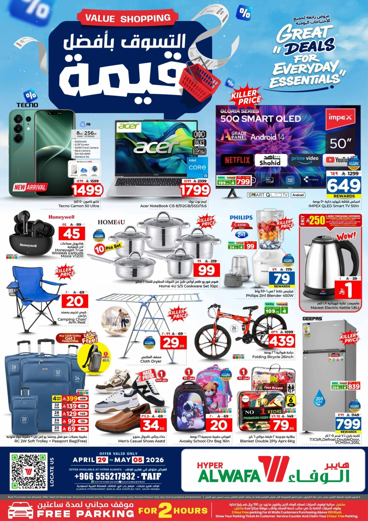 VALUE SHOPPING - Page 26