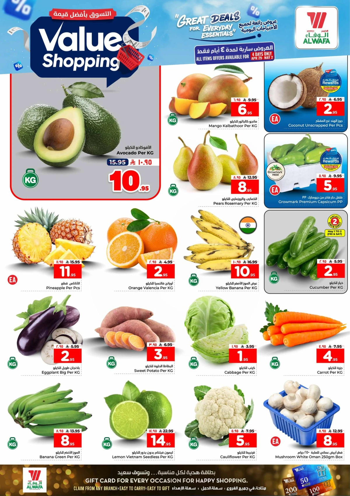 VALUE SHOPPING - Page 2