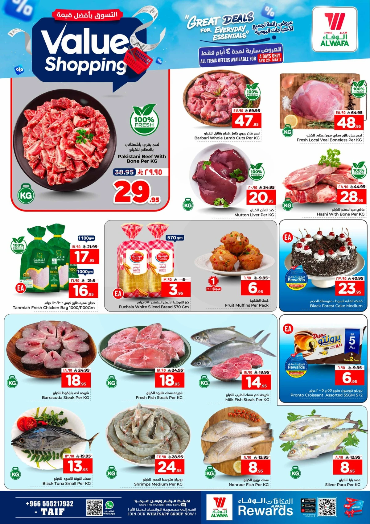 VALUE SHOPPING - Page 3