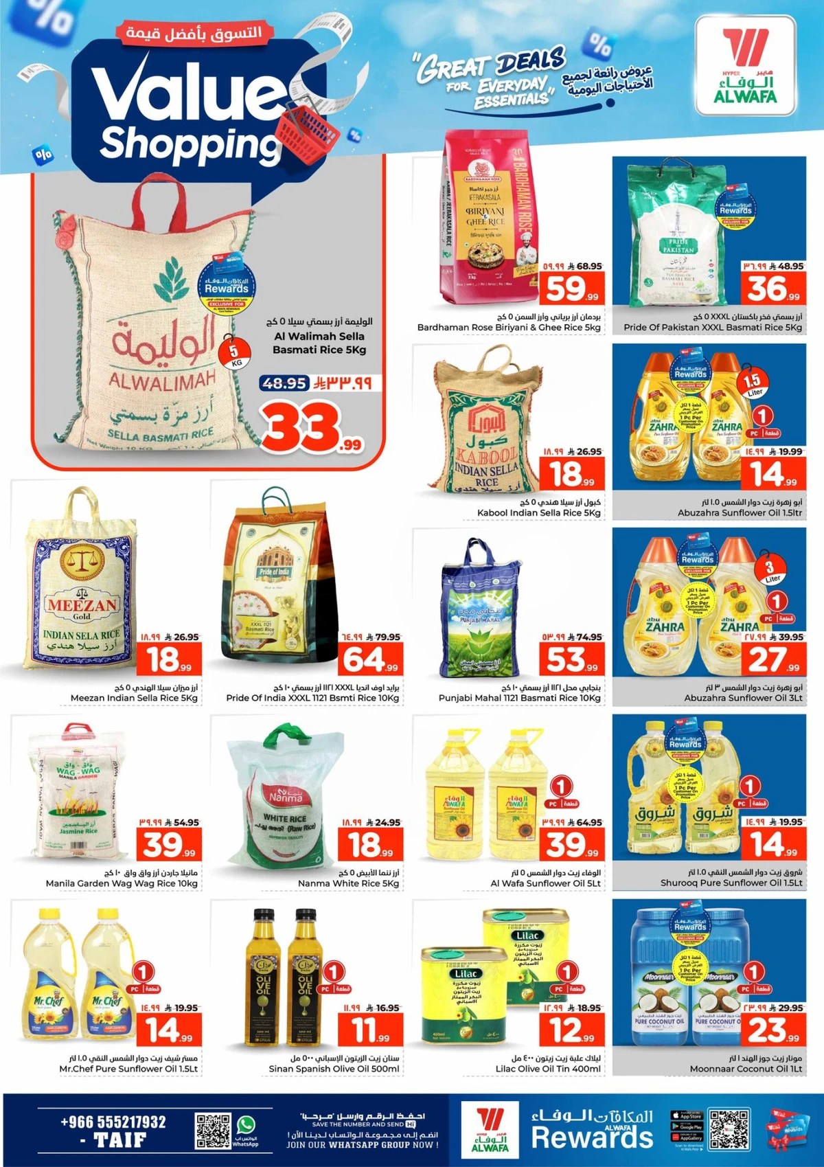 VALUE SHOPPING - Page 5