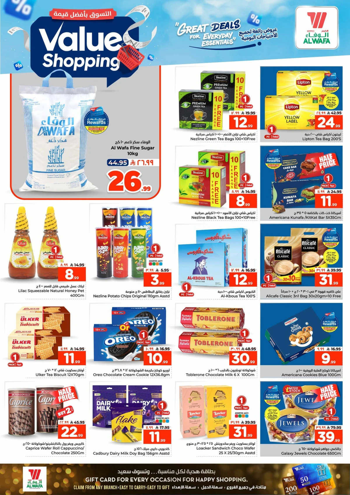 VALUE SHOPPING - Page 6