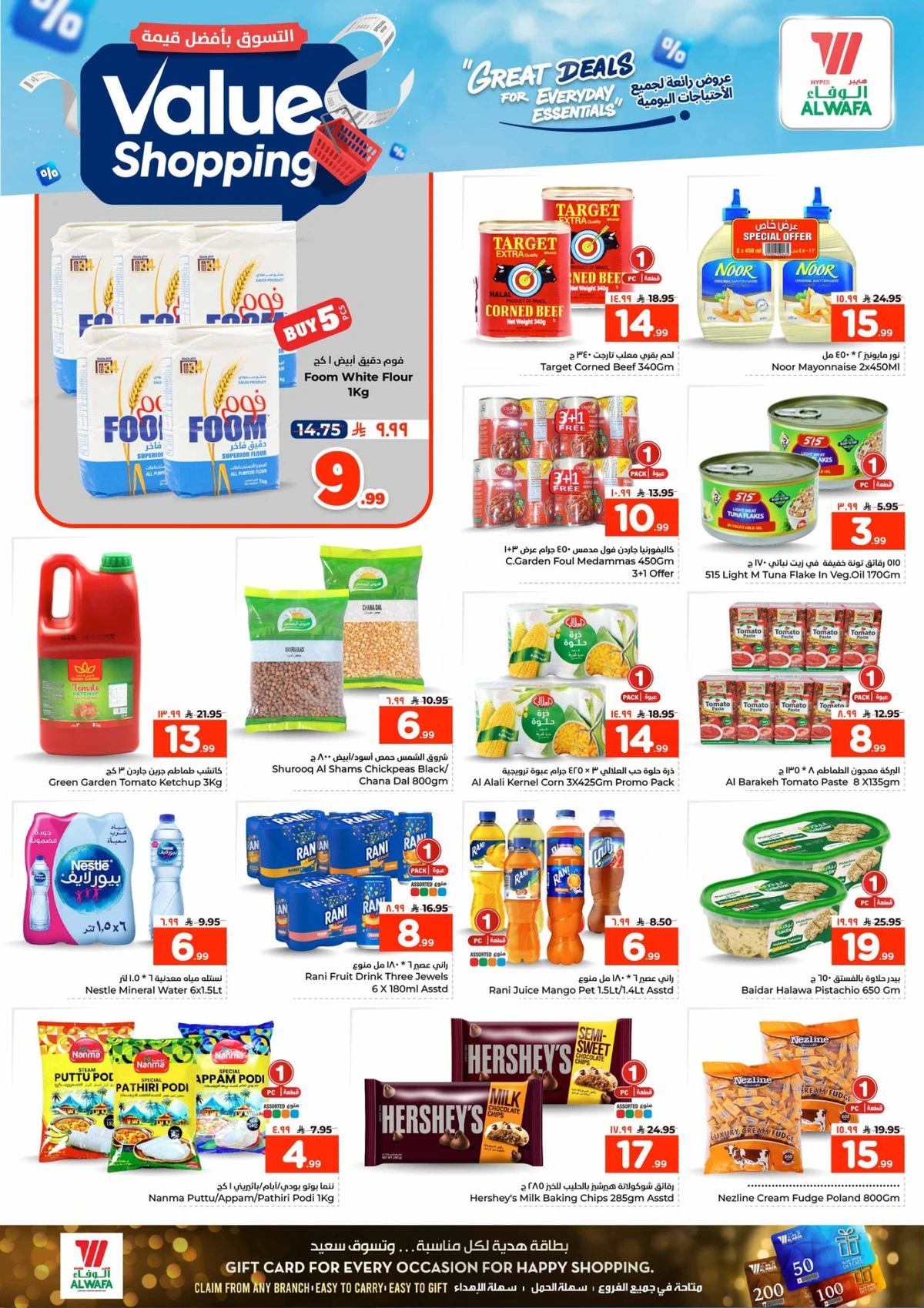 VALUE SHOPPING - Page 8