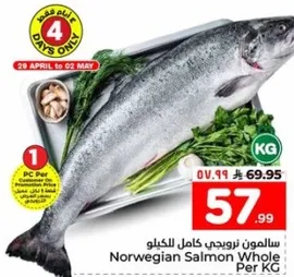 Norwegian Salmon Whole Per KG