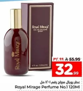 عطر رويال ميرا ج رقم ١٢٠ مل