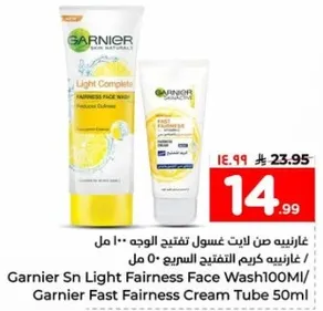 غارنيه من ليت غسول الوجه 100 مل / غارنيه كريم التبييض السريع 50 مل