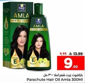 زيت شعر امل 300 مل باراشوت
