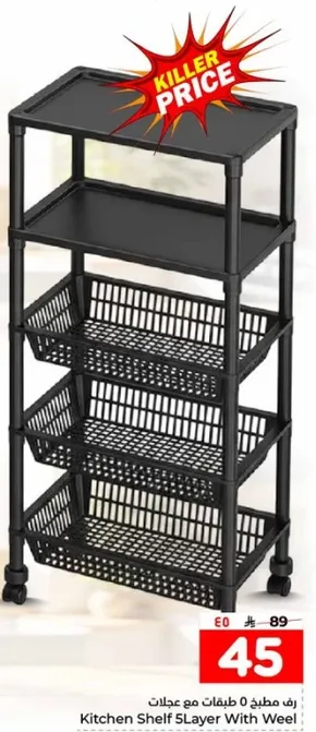 Kitchen Shelf 5 Layer With Wheel