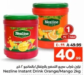 نزلين شراب سريع التحضير بالبرتقال/بالمانجو ٢ كج