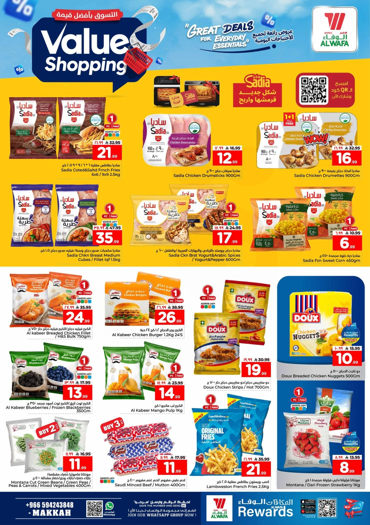 التسوق بافضل قيمة - صفحة 10