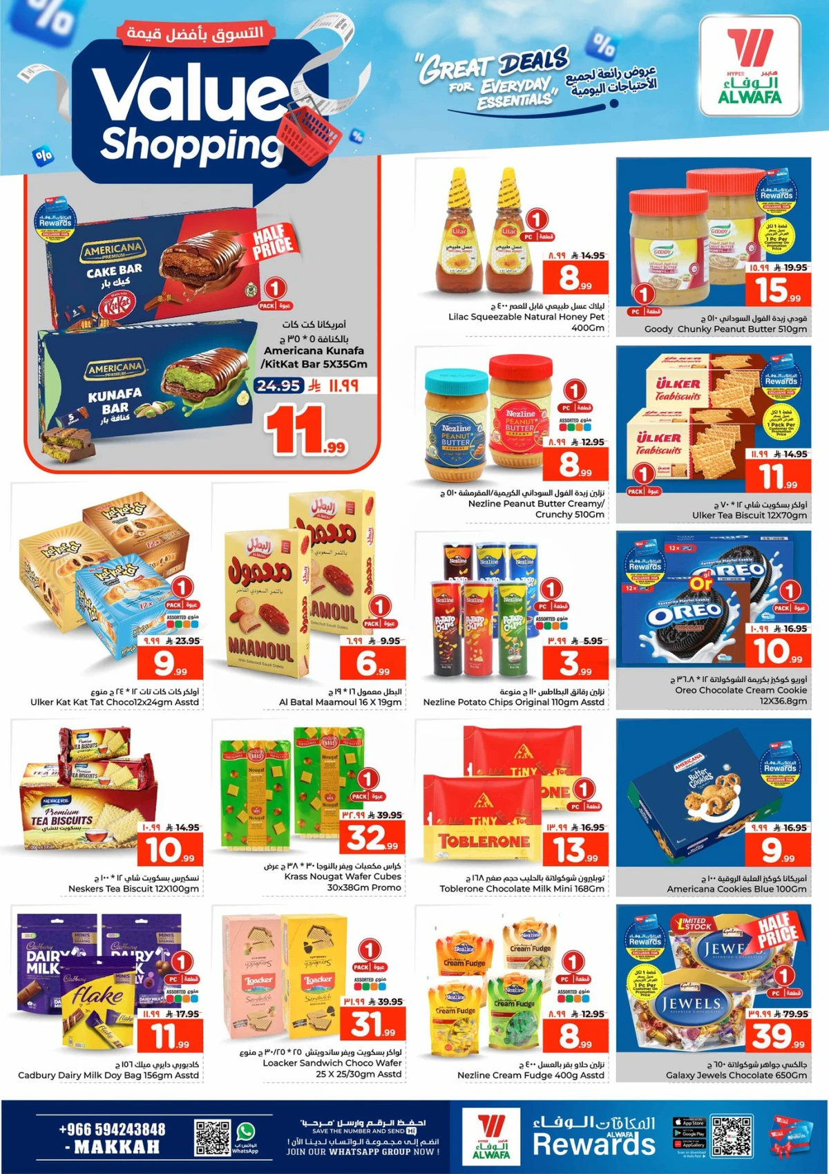 التسوق بافضل قيمة - صفحة 7