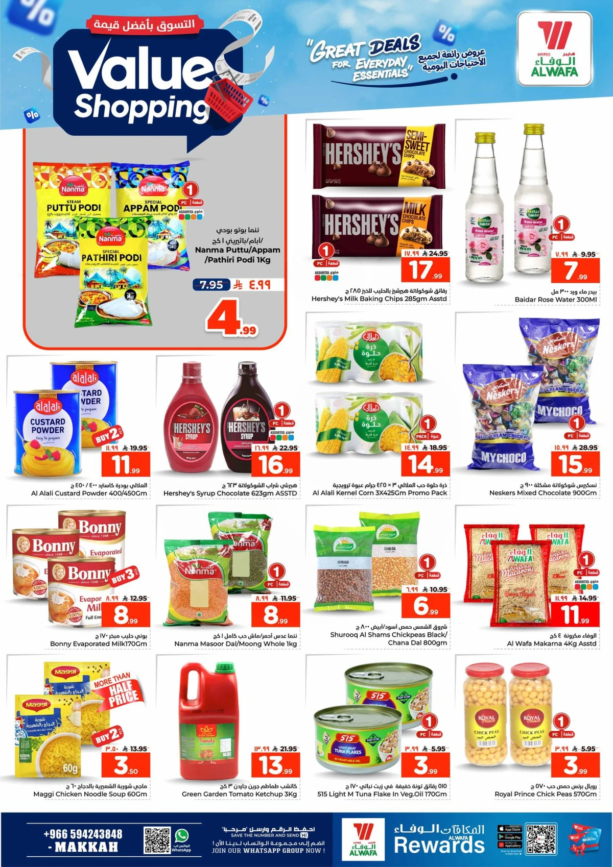 التسوق بافضل قيمة - صفحة 9