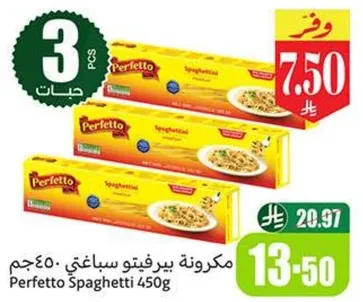 Perfetto Spaghetti 450g