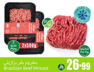 Brazilian Beef Minced