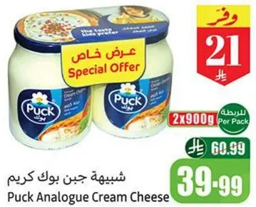 جبن بوك كريم
