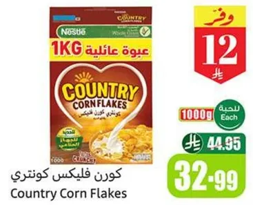 Country Corn Flakes