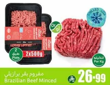 Brazilian Beef Minced