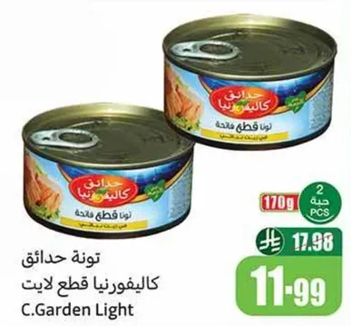 تونه حدايق كاليفورنيا قطع ليت.