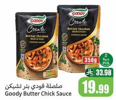 صلصه قودي بتر تشيكن