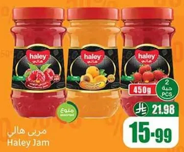 Haley Jam, available in raspberry and apricot flavors.