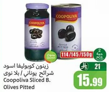 Coopolina Sliced B. Olives Pitted