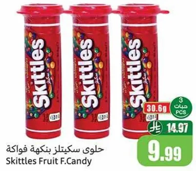 Skittles Fruit F.Candy