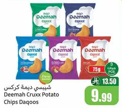 Deemah Cruxx Potato Chips Daqoos