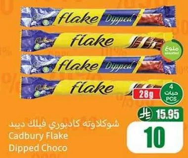 Cadbury Flake Dipped Choco