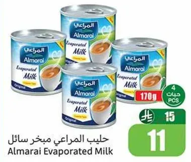 Almarai Evaporated Milk