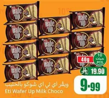 Eti Wafer Up Milk Choco