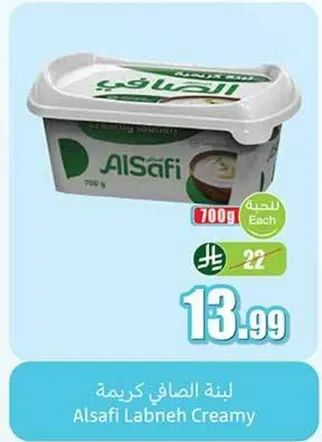 Alsafi Labneh Creamy