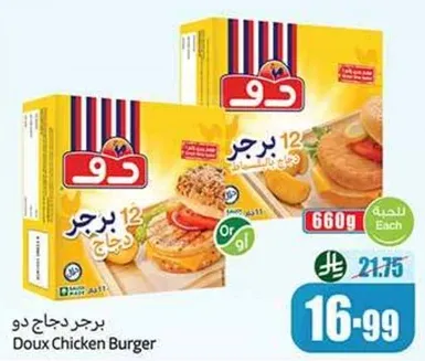 Doux Chicken Burger