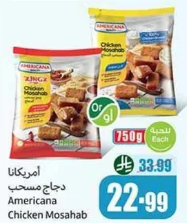 Americana Chicken Mosahab