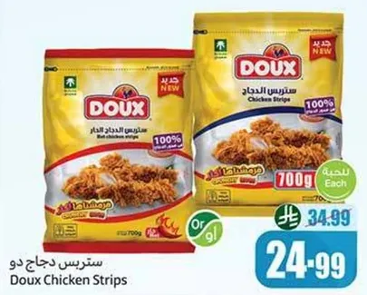 سترس دجاج دو