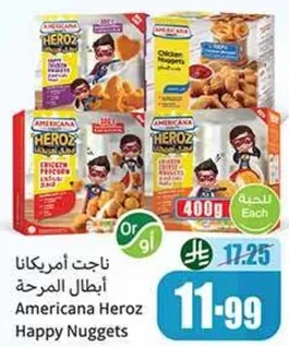 ناجتس ابطال المرحه