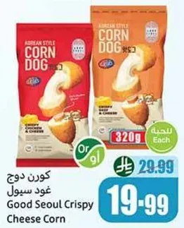 كورن دوغ غود سيول