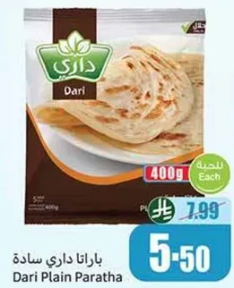 Dari Plain Paratha