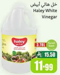 Haley White Vinegar