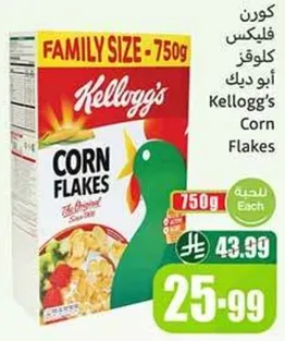 Kellogg's Corn Flakes - The Original Since 1906