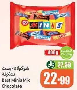 Best Minis Mix Chocolate
