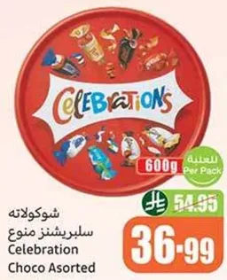 Celebration Choco Assorted