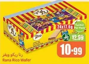 رنا ريكو ويفر