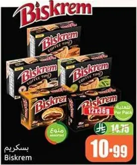 Biskrem Coffee Time assorted biscuits, pack of 12 x 36g.