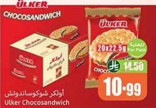 اولكر شوكوساندويتش