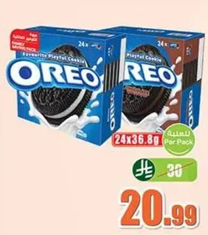 Oreo Playful Cookies, 24 packs of 36.8g each.