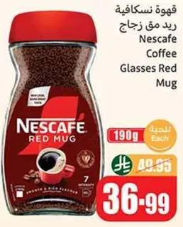 قهوه نسكافيه رد م فنجان
