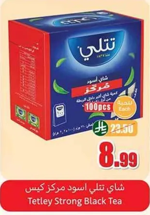 شاي تيتلي اسود مركز كيس